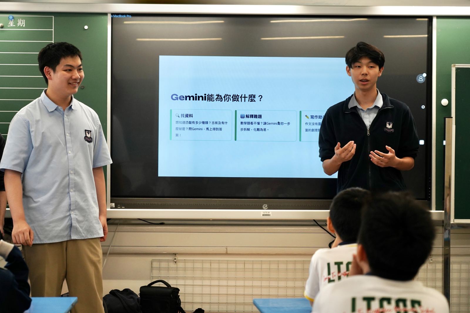 Two tutors introduce what an AI assistant can do: find information, break down hard questions, and help with writing.