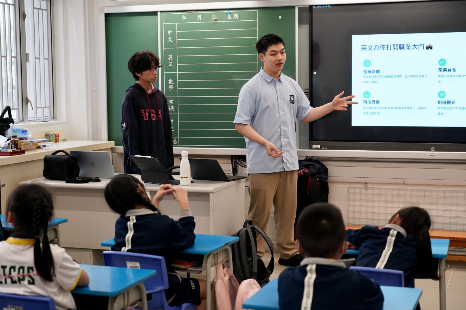 Two tutors run the English module, with a slide on how English opens career doors in healthcare, trade, technology, and tourism.