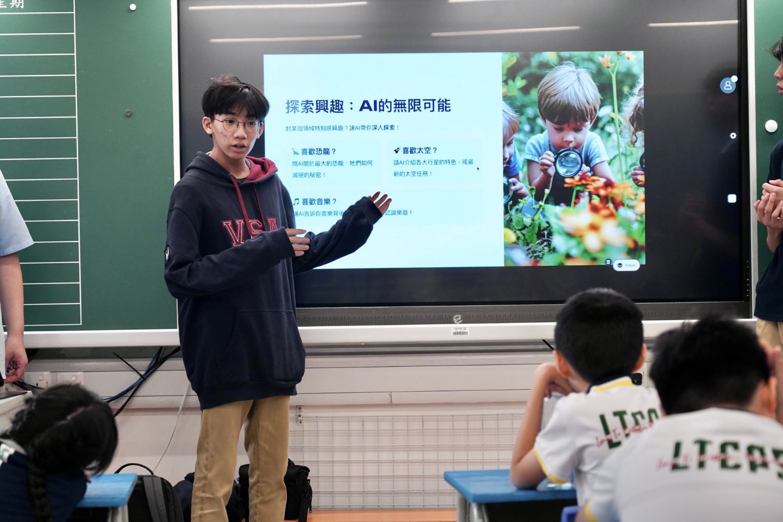 A tutor shows pupils how to use AI to explore their own interests, from dinosaurs to space to music.